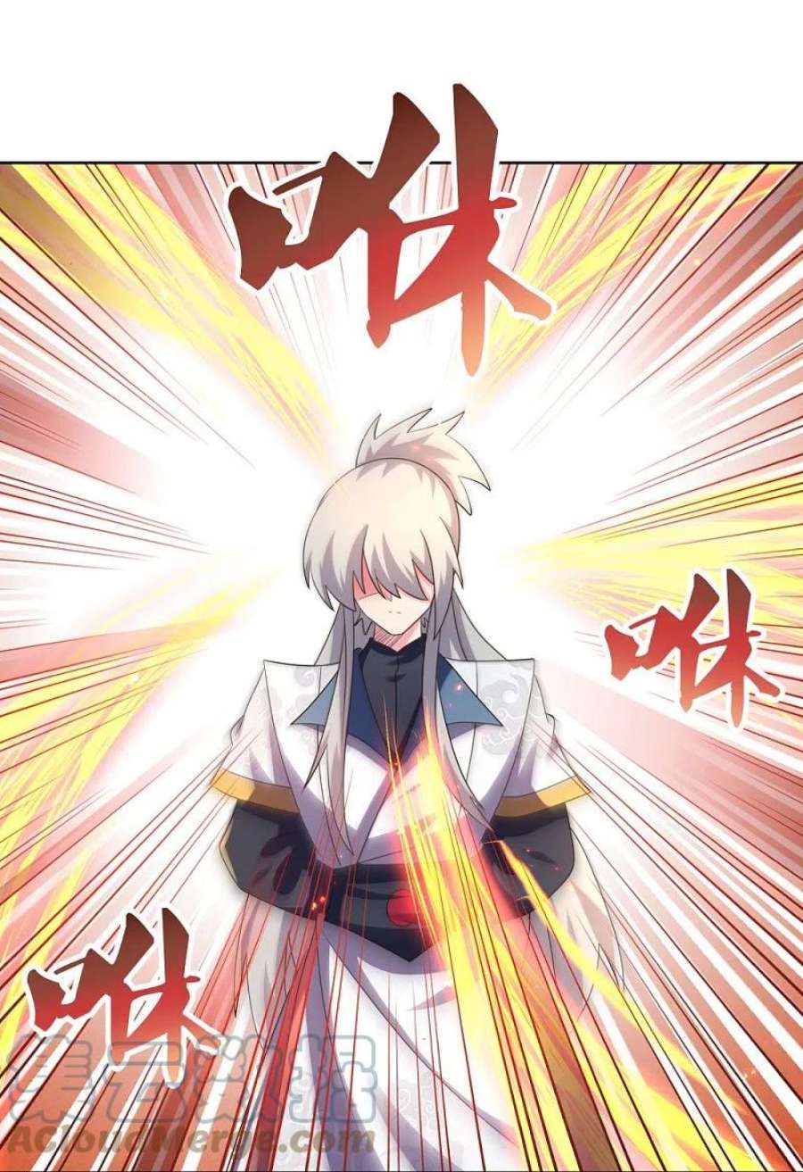 尊上407话 无耻之徒