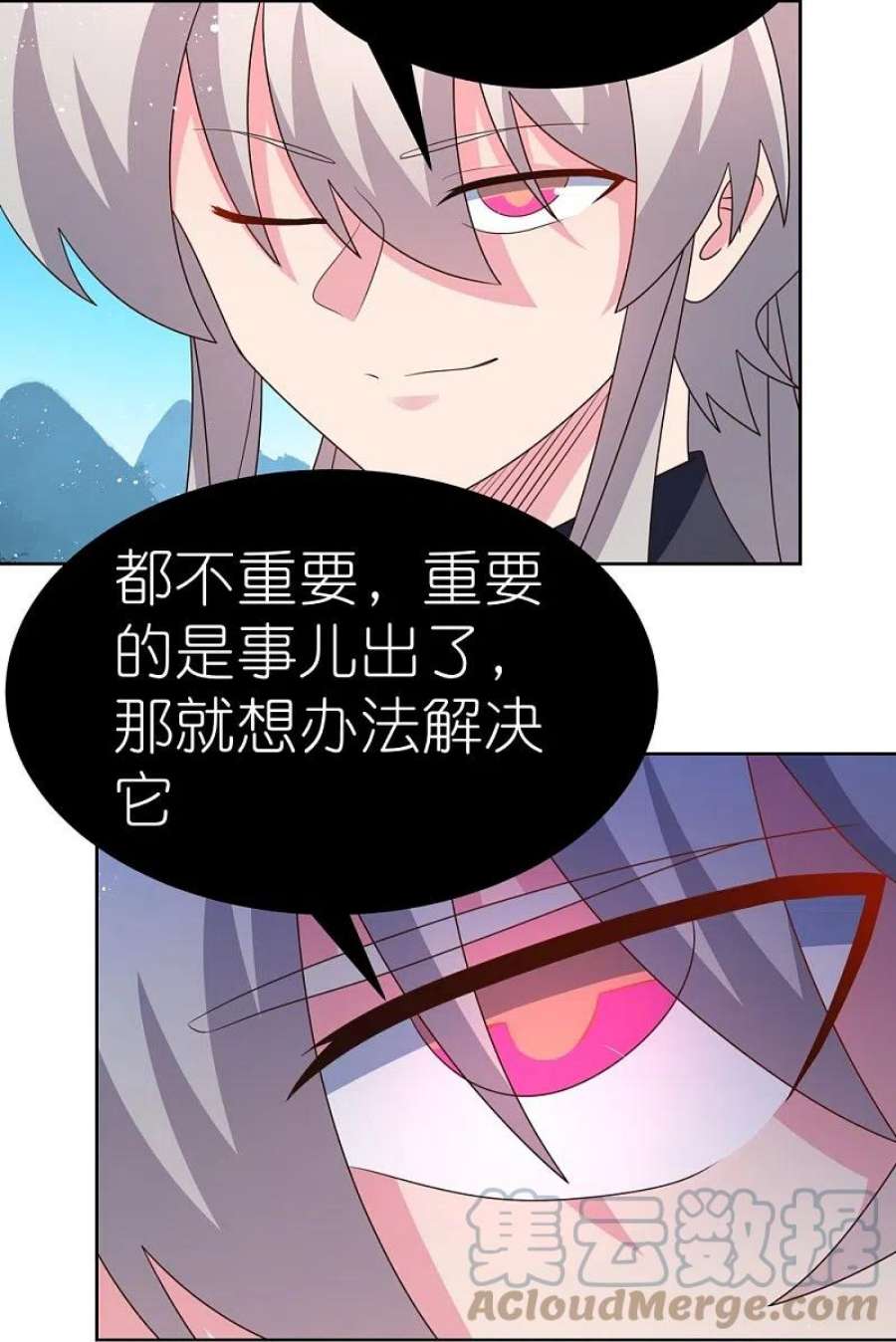 尊上408话 静观其变