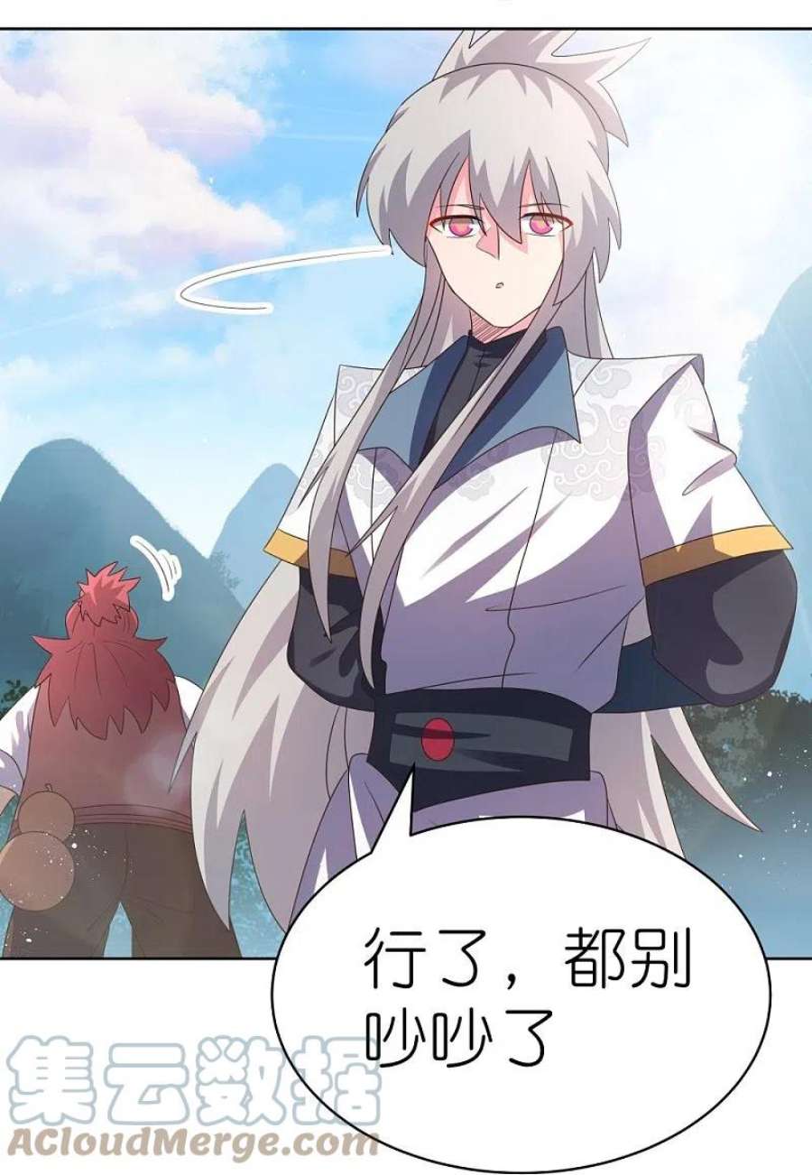 尊上408话 静观其变