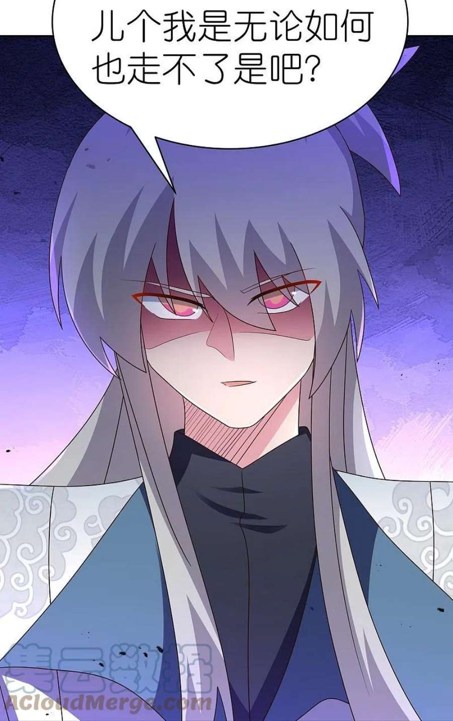 尊上408话 静观其变