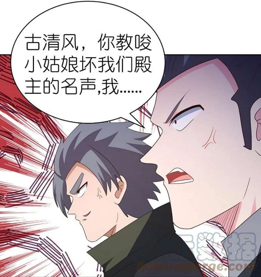 尊上408话 静观其变