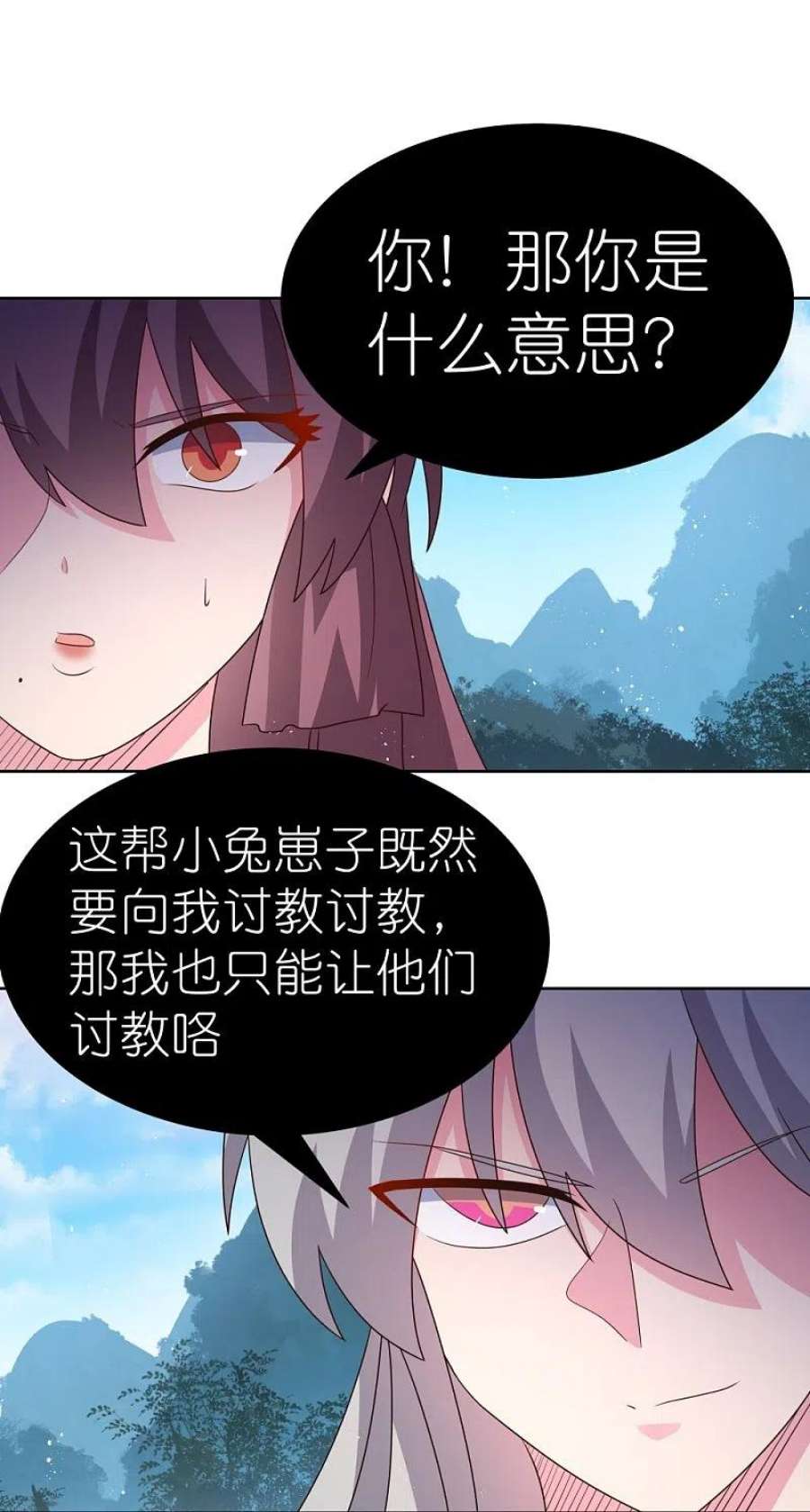 尊上408话 静观其变