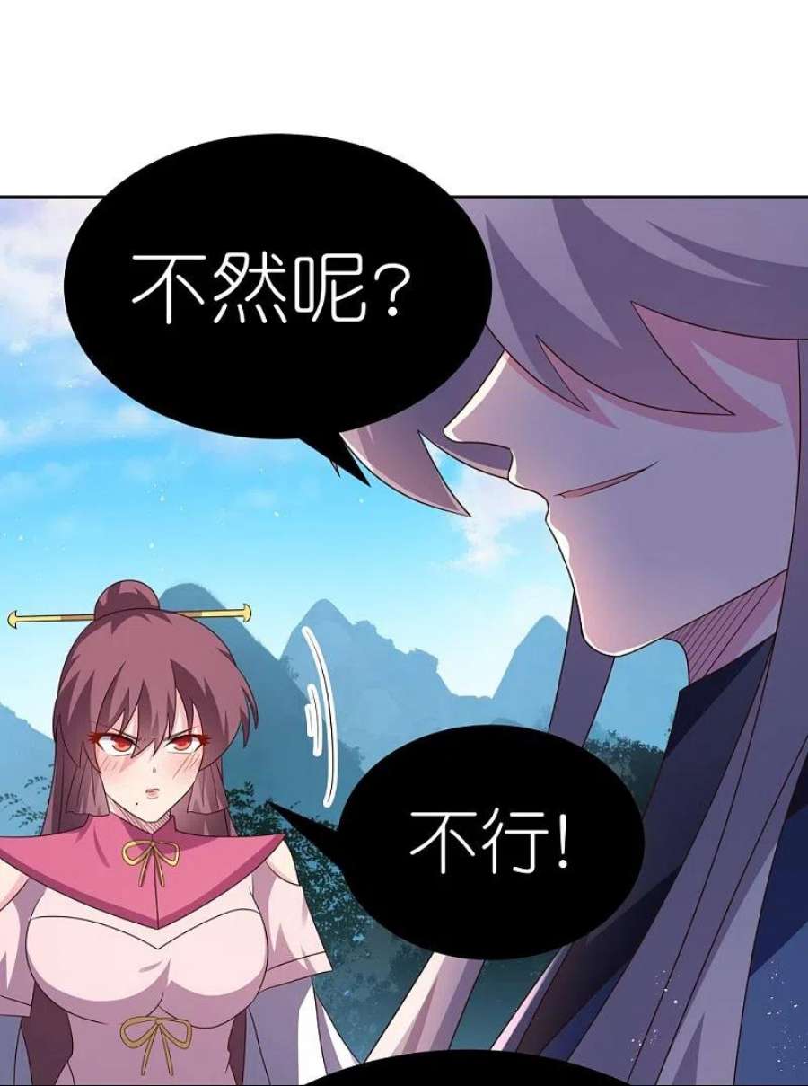 尊上408话 静观其变