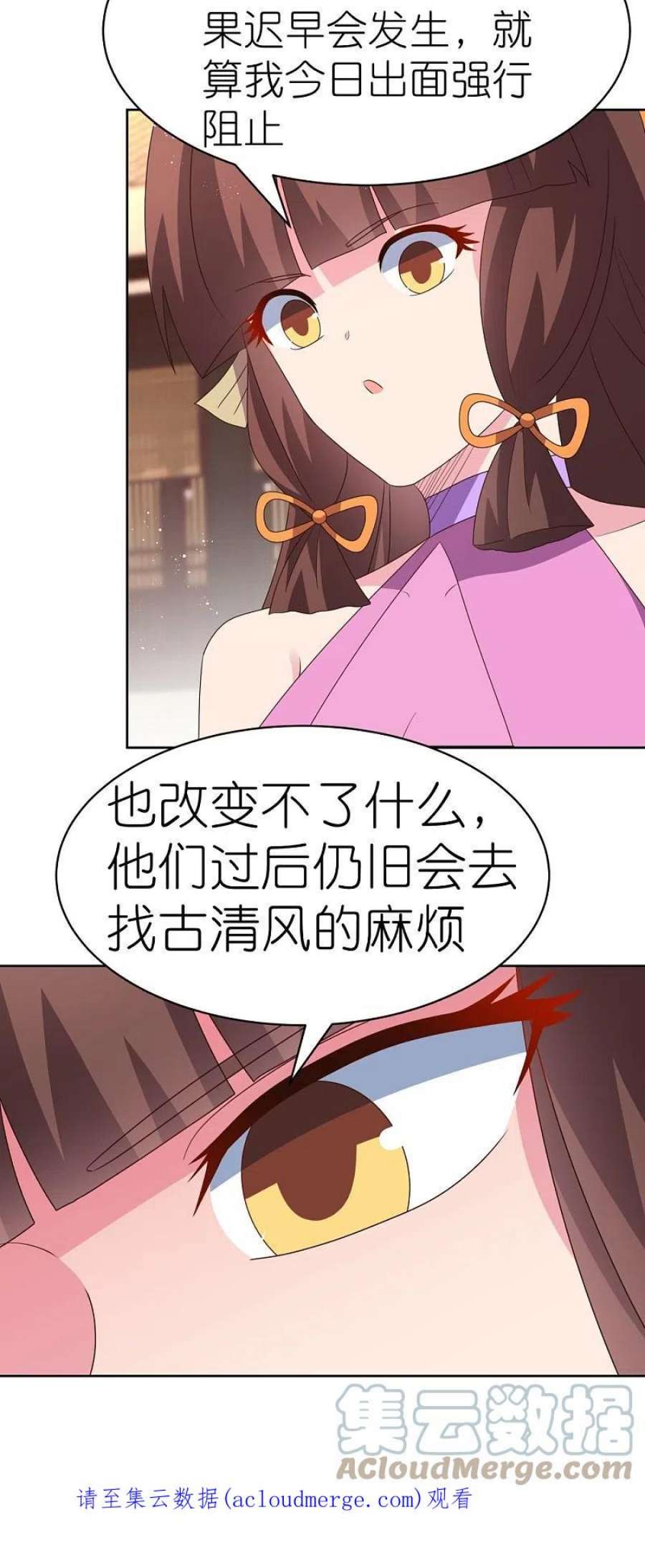 尊上408话 静观其变