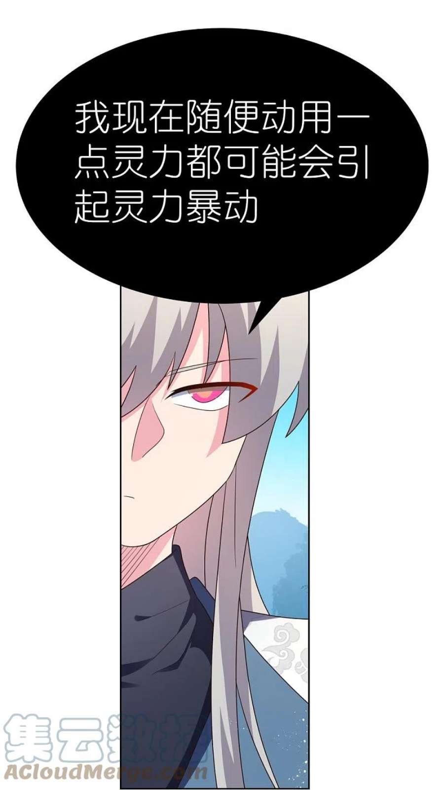 尊上408话 静观其变