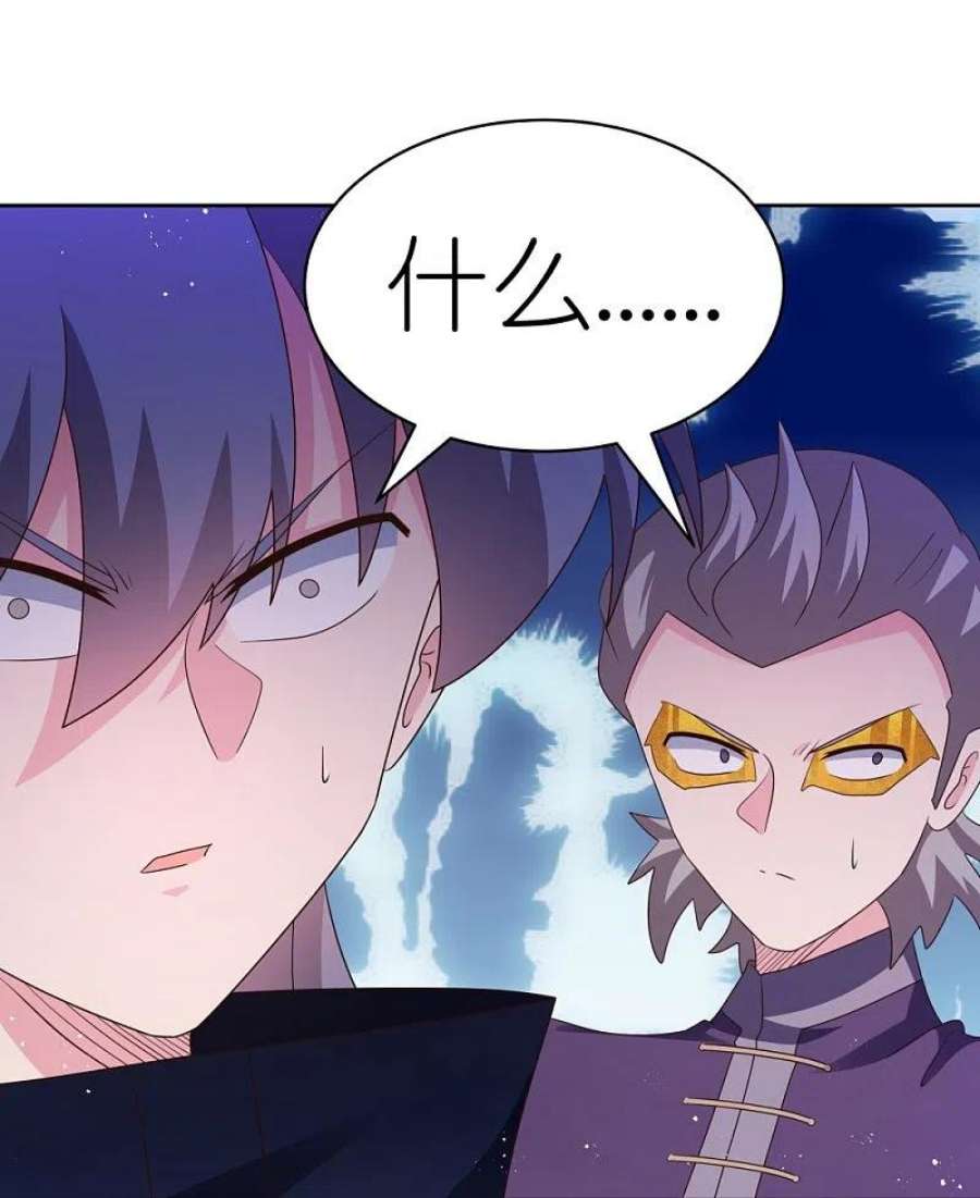 尊上409话 妄自称神？