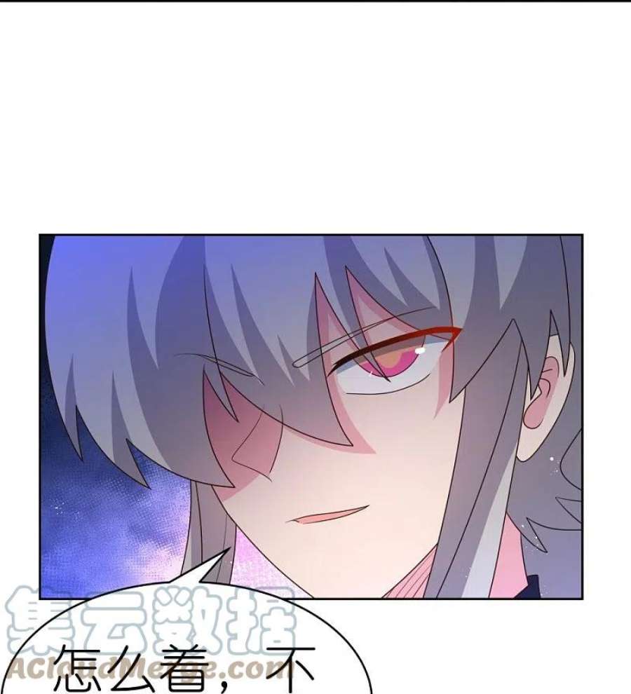 尊上410话 一个一个上？