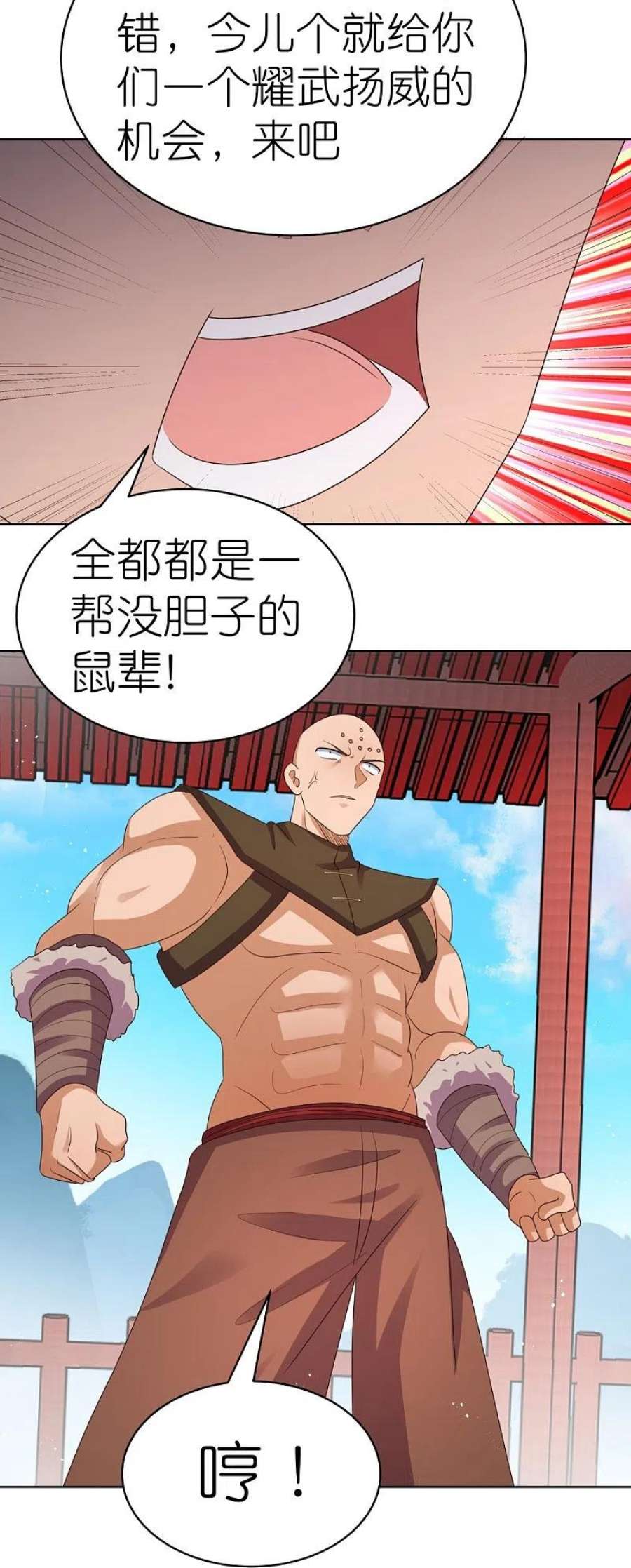 尊上410话 一个一个上？