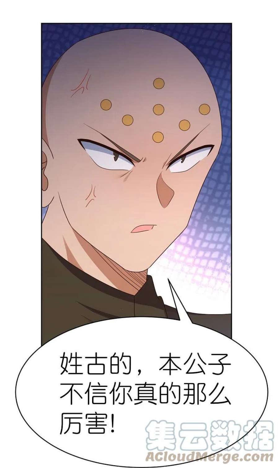 尊上410话 一个一个上？