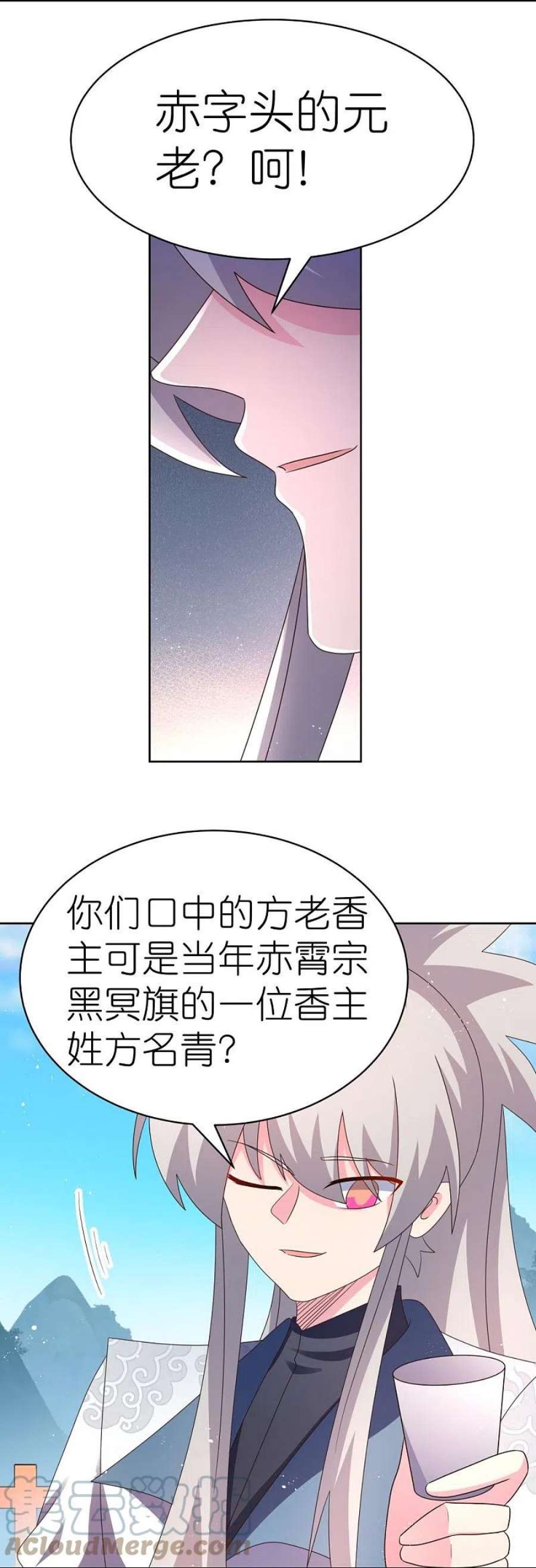 尊上410话 一个一个上？