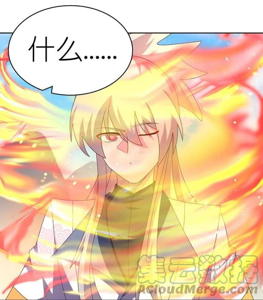 尊上410话 一个一个上？