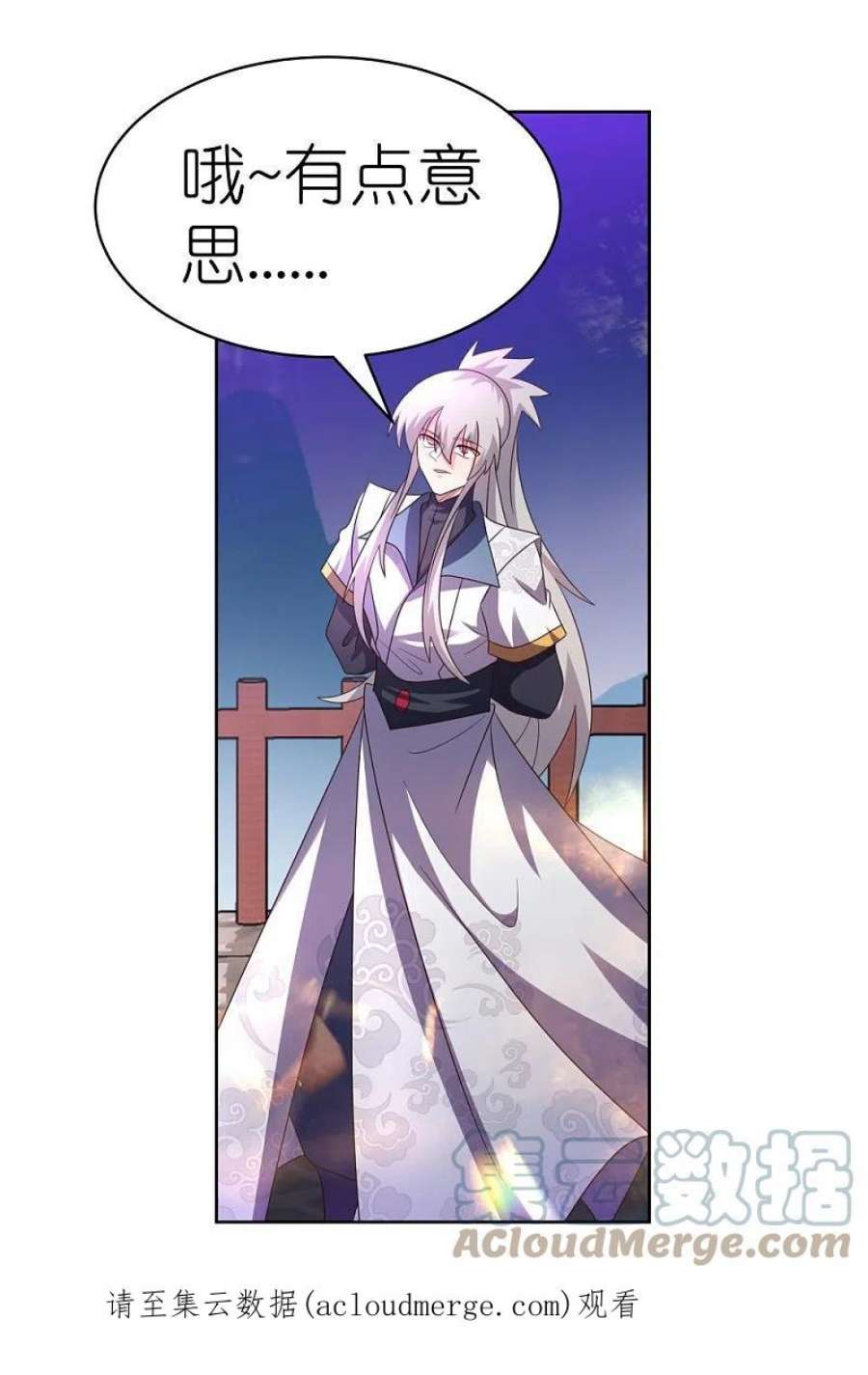 尊上410话 一个一个上？