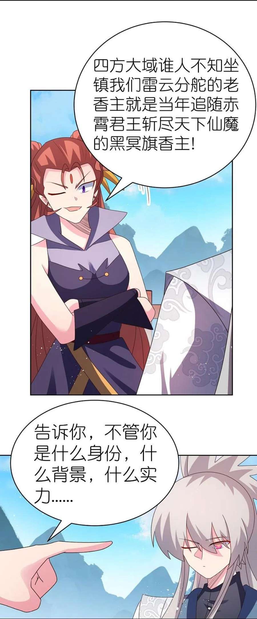 尊上410话 一个一个上？