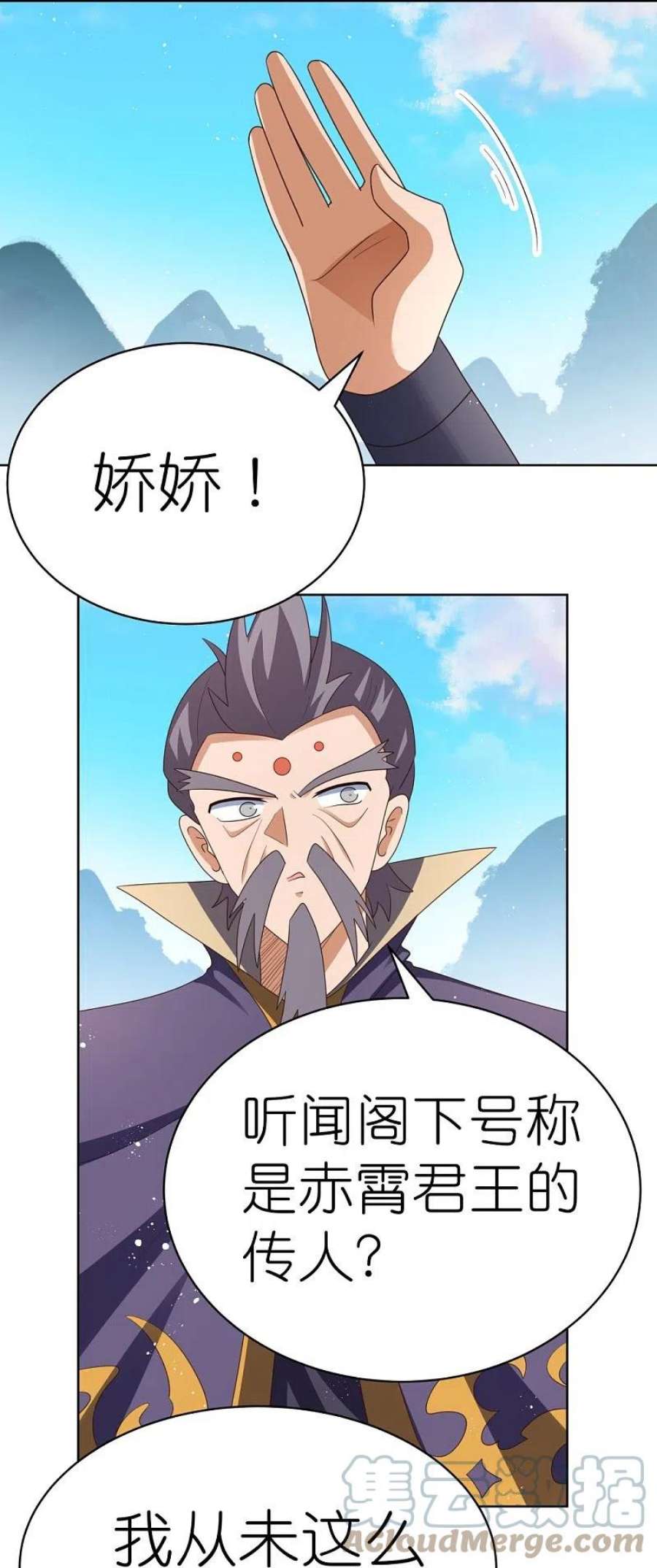 尊上410话 一个一个上？