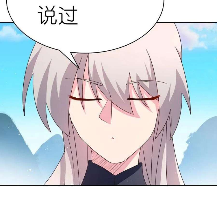 尊上410话 一个一个上？