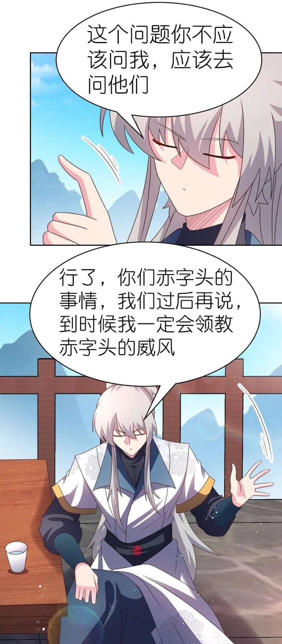 尊上410话 一个一个上？