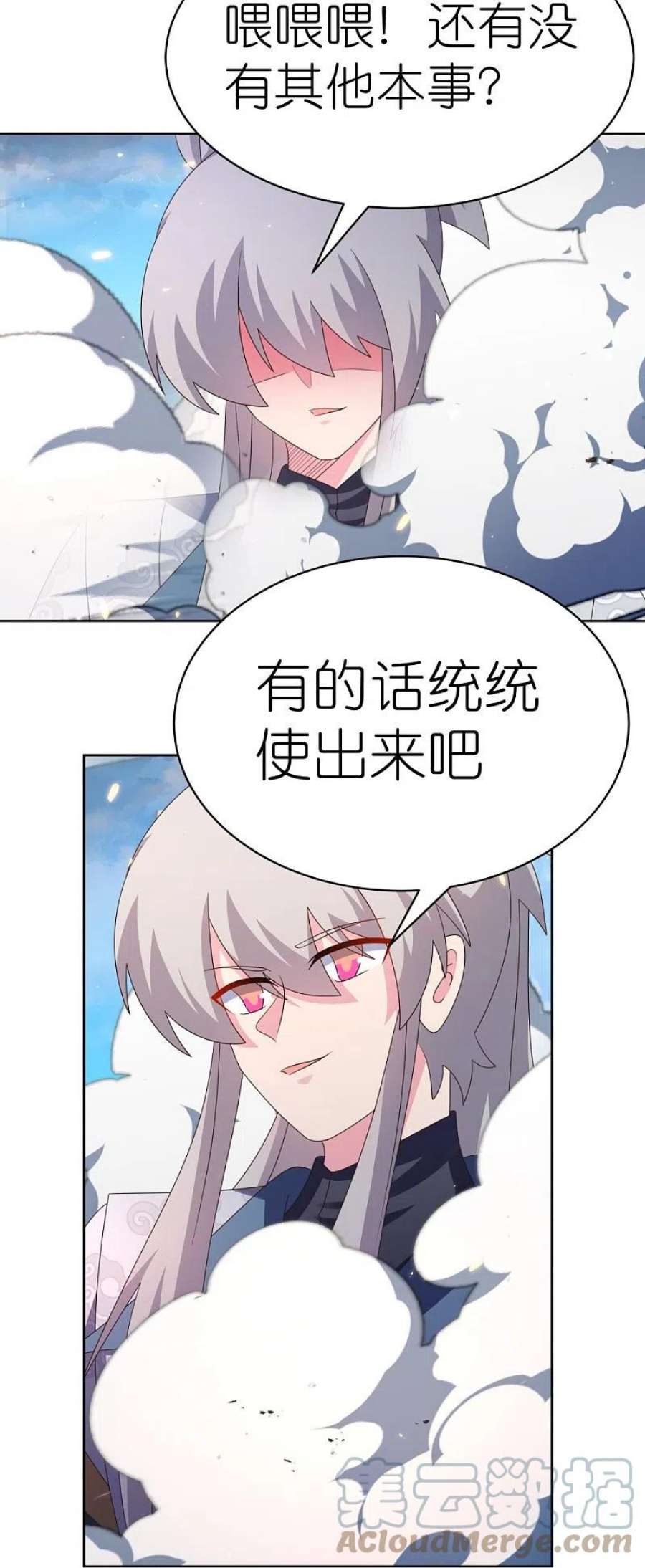 尊上411话 讨教讨教