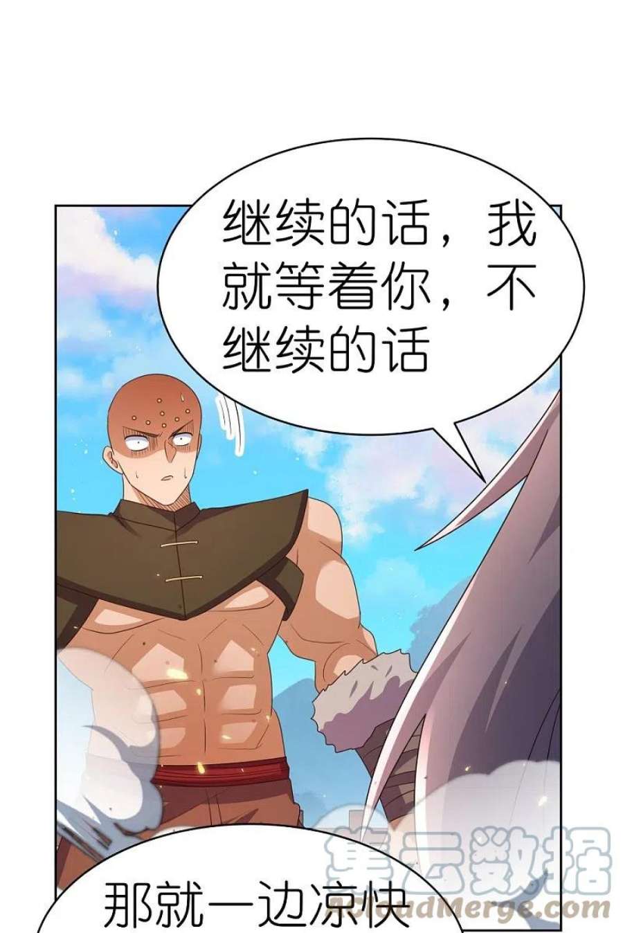 尊上411话 讨教讨教