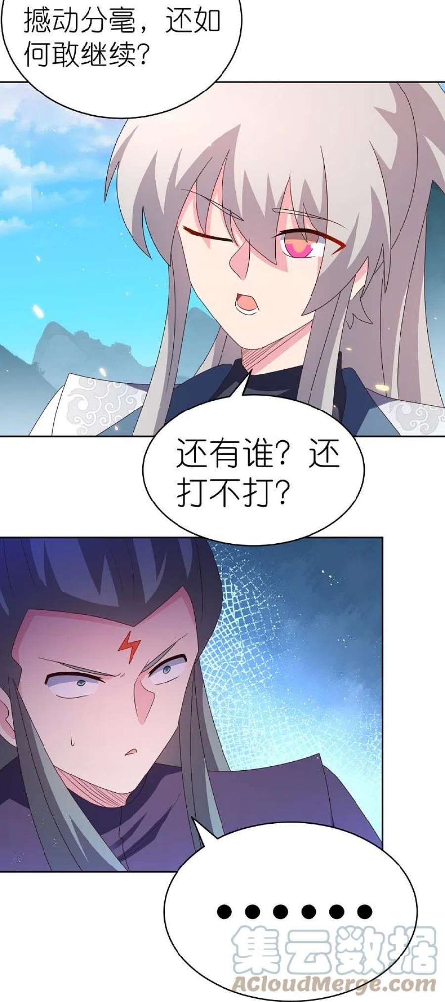 尊上411话 讨教讨教