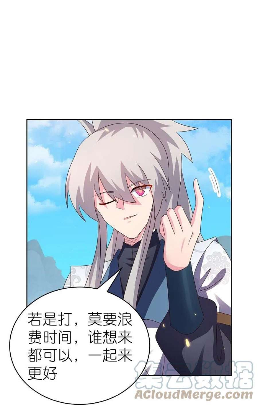 尊上411话 讨教讨教