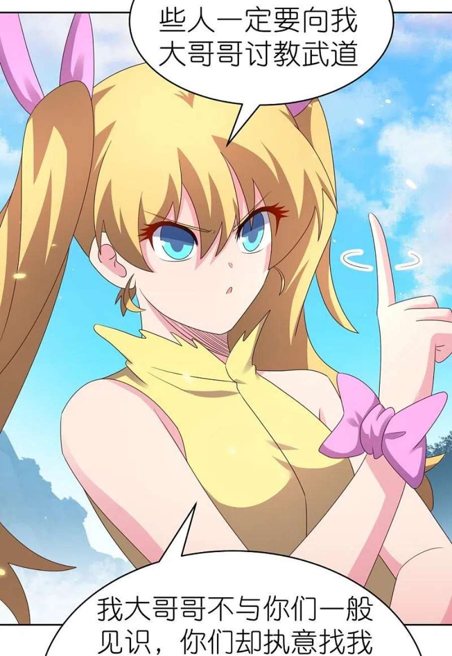 尊上411话 讨教讨教