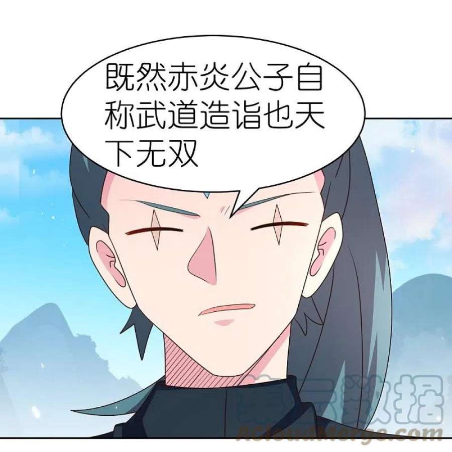 尊上411话 讨教讨教
