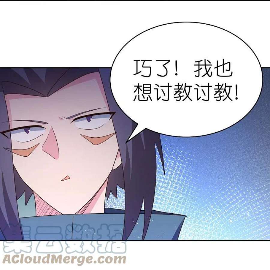 尊上411话 讨教讨教