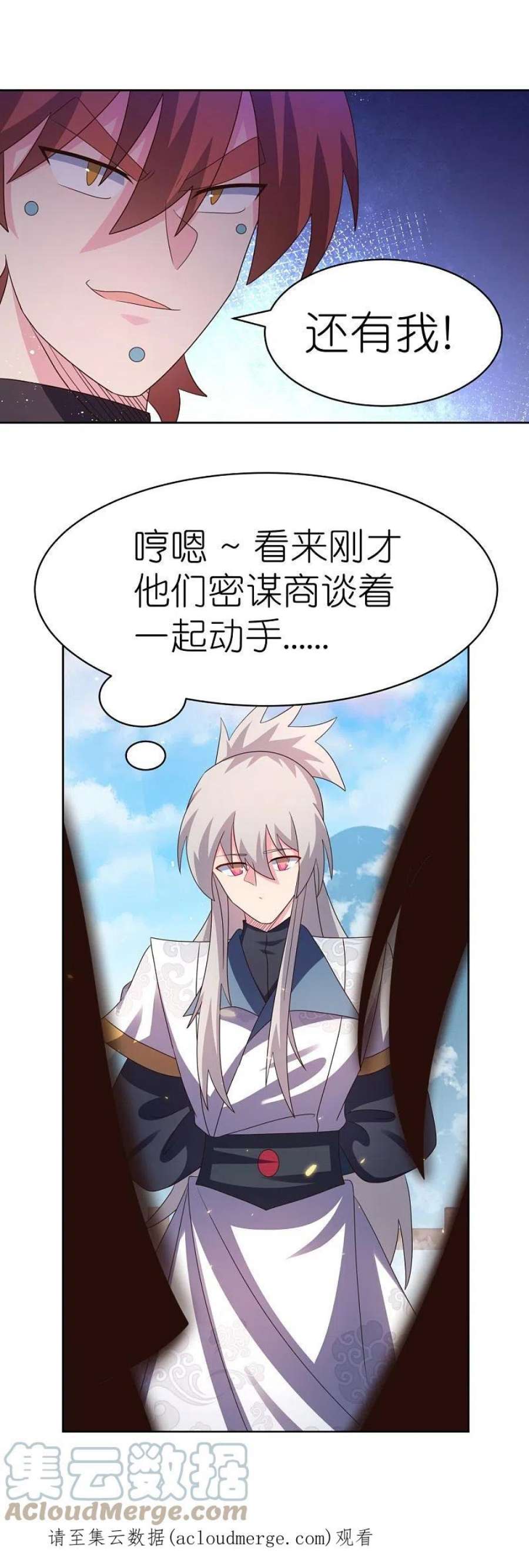 尊上411话 讨教讨教