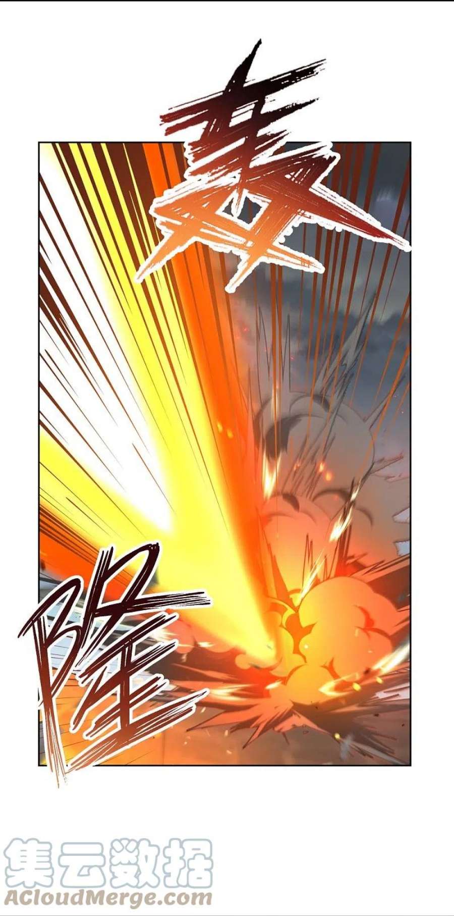 尊上411话 讨教讨教