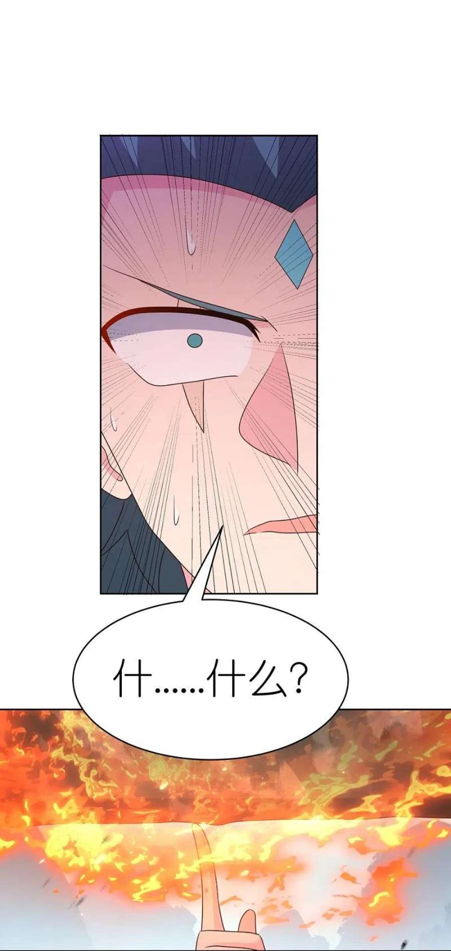 尊上412话 虎威血脉