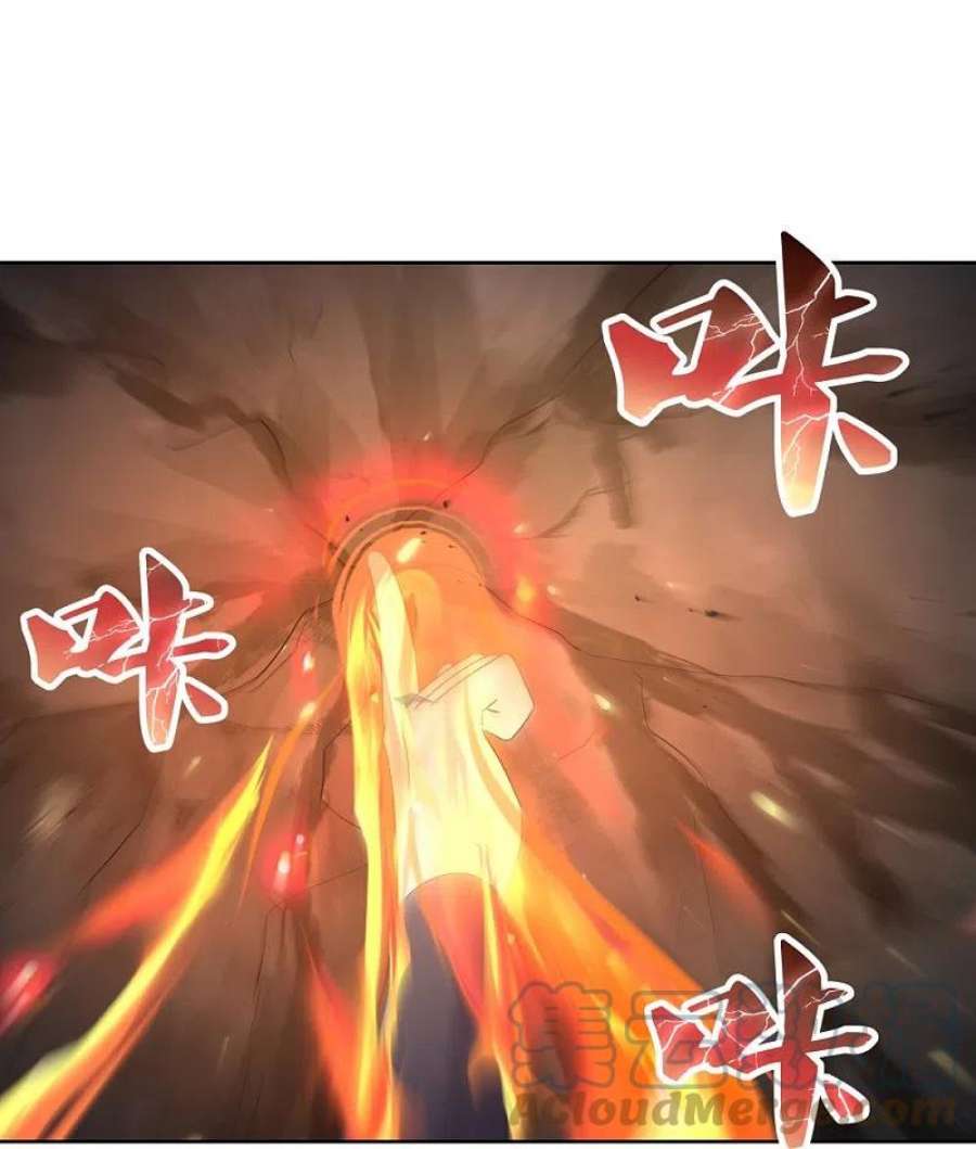 尊上412话 虎威血脉