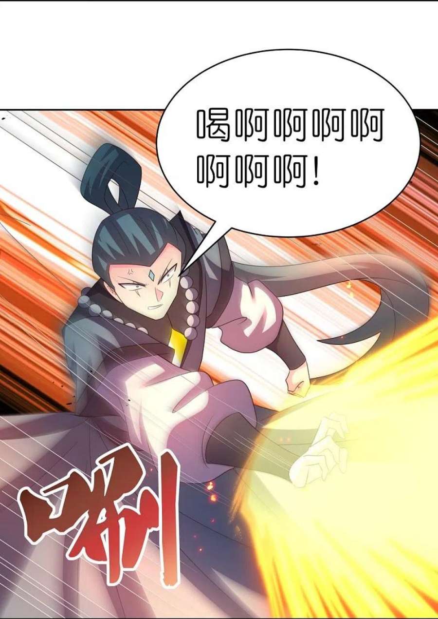 尊上412话 虎威血脉