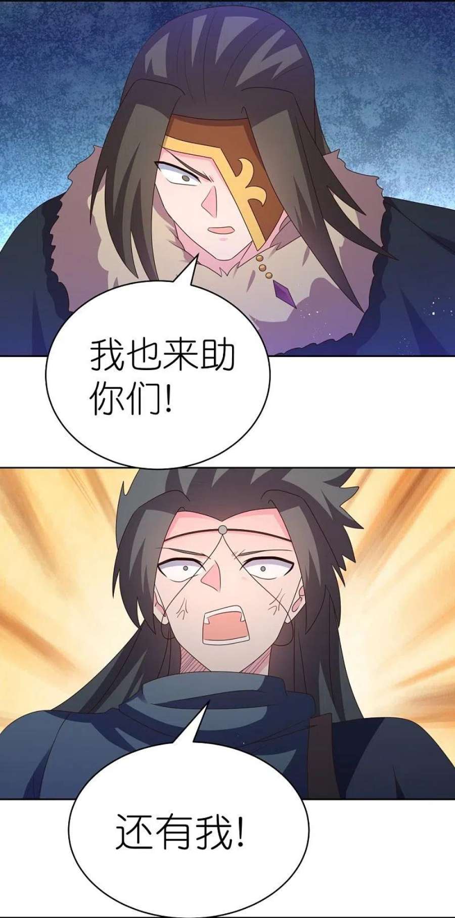 尊上412话 虎威血脉