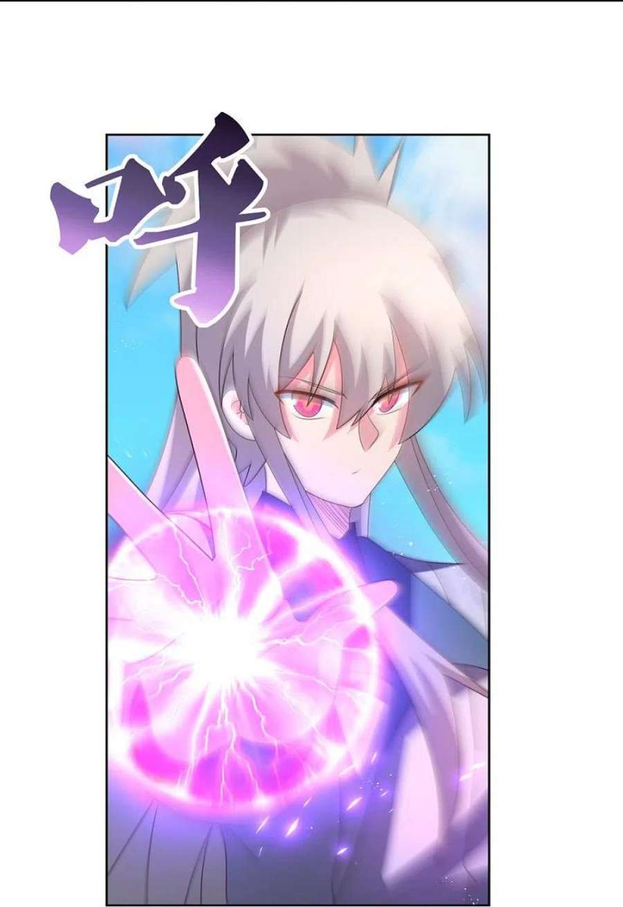 尊上412话 虎威血脉