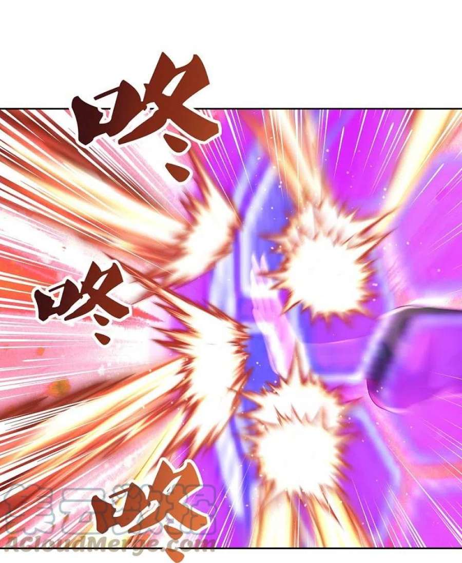 尊上412话 虎威血脉