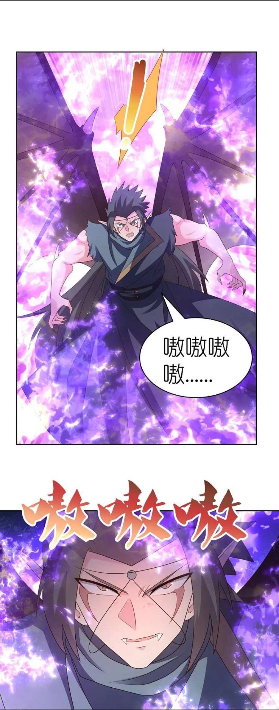 尊上412话 虎威血脉