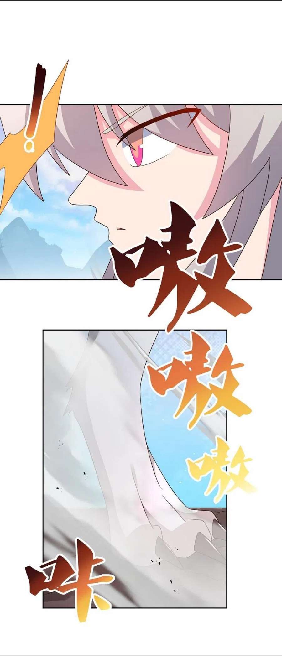 尊上412话 虎威血脉