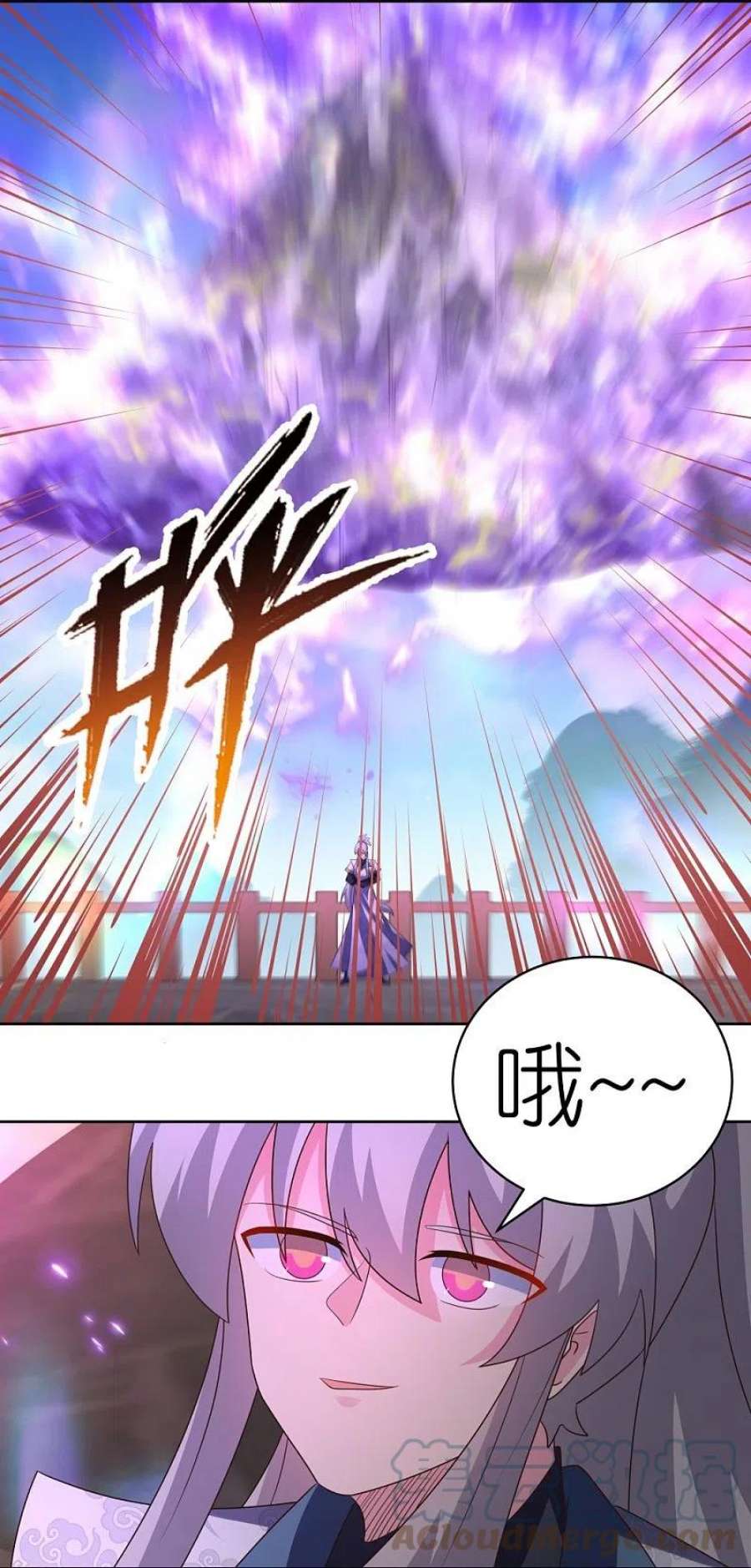 尊上412话 虎威血脉