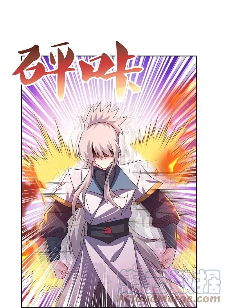 尊上413话 龙象之魂