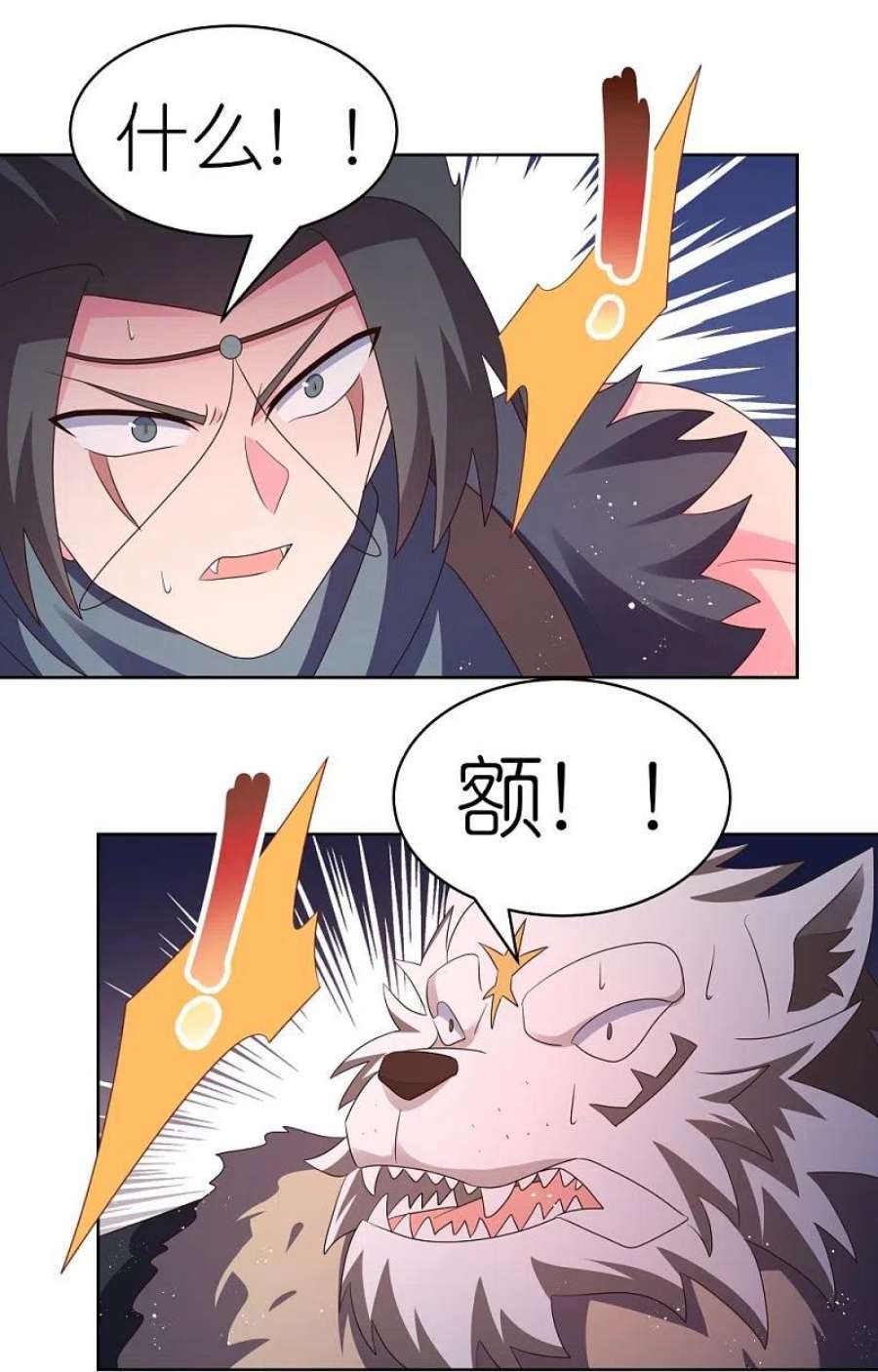 尊上413话 龙象之魂