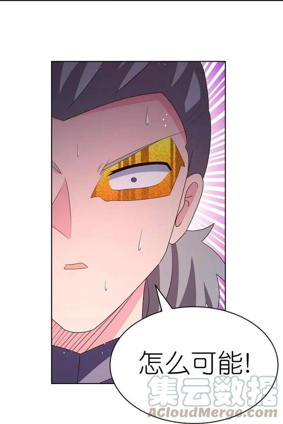 尊上413话 龙象之魂