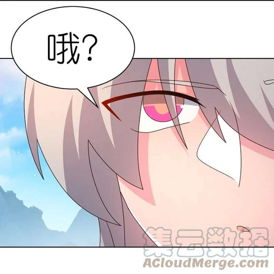 尊上413话 龙象之魂