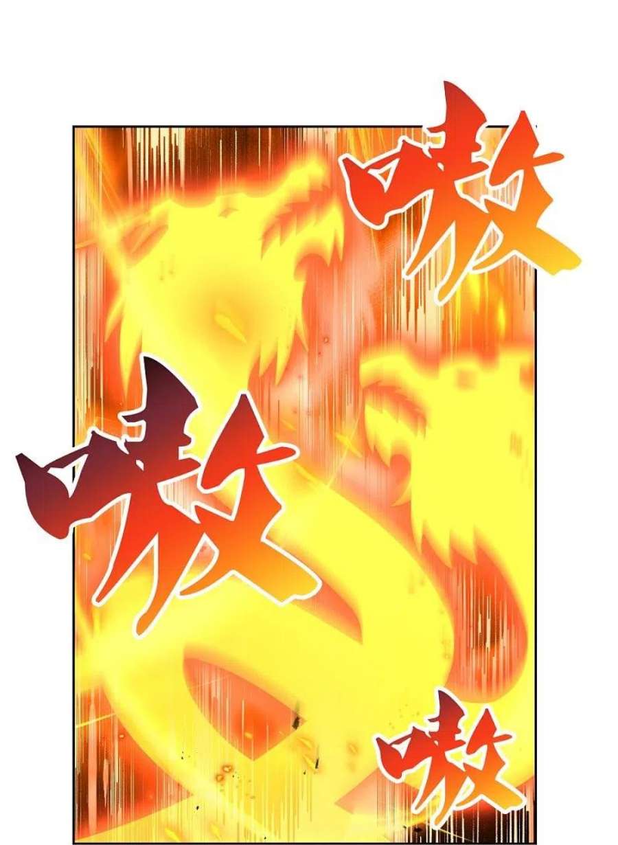 尊上413话 龙象之魂