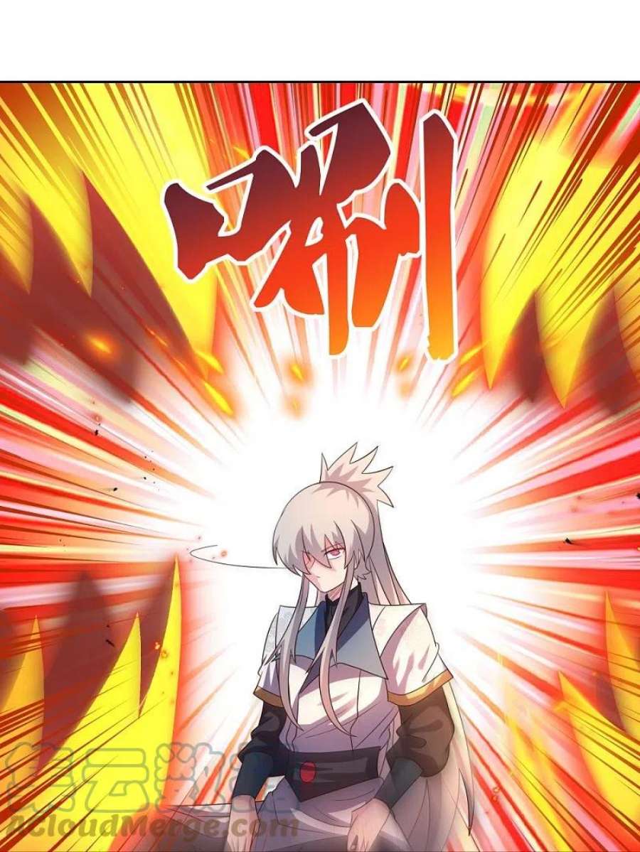 尊上413话 龙象之魂