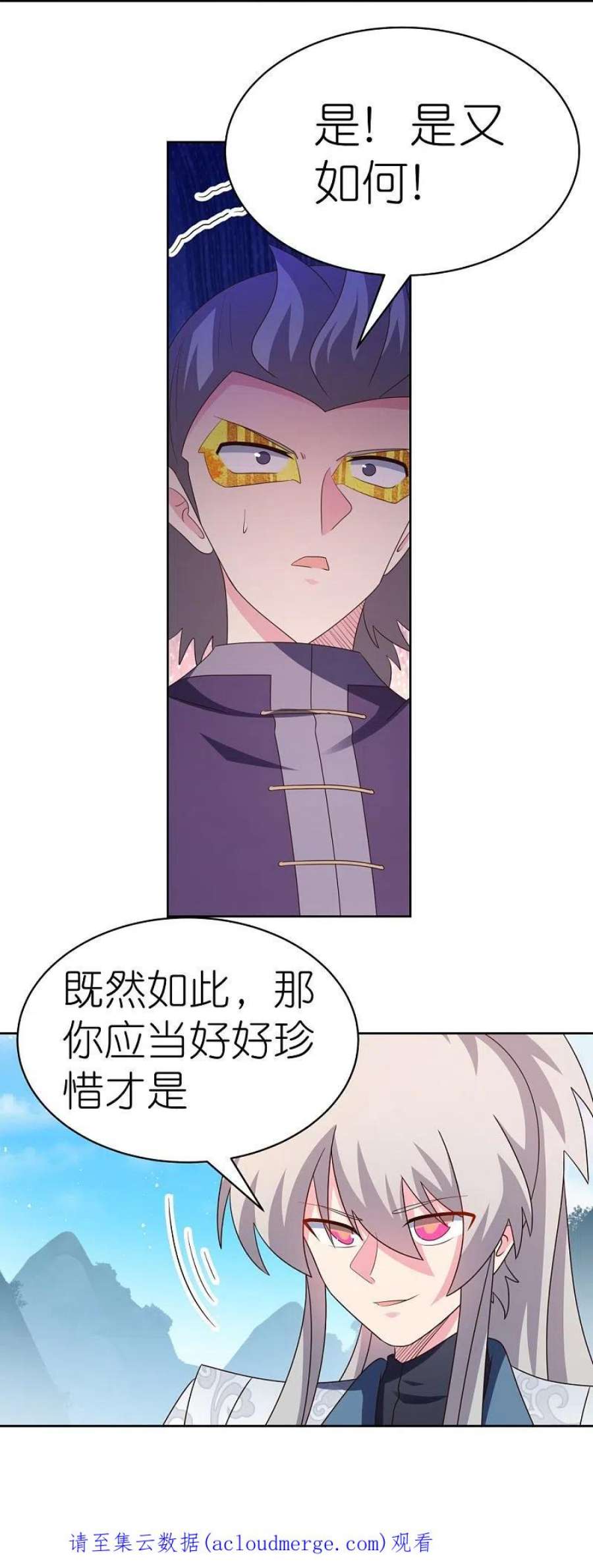 尊上413话 龙象之魂