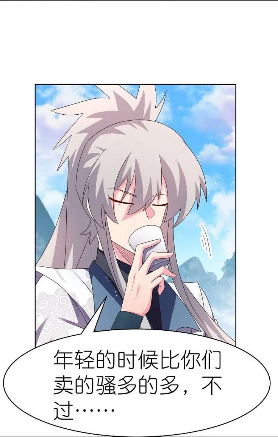 尊上414话 夺舍重生