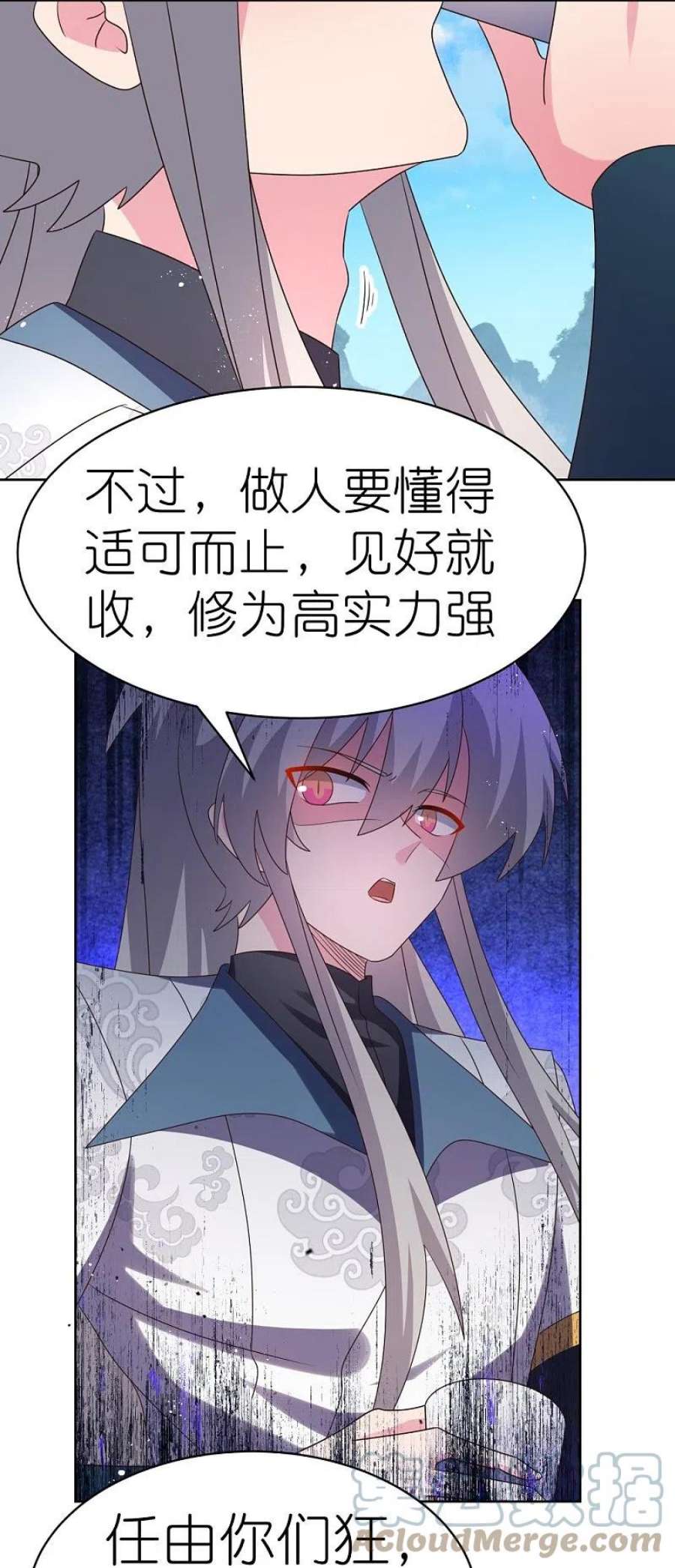 尊上414话 夺舍重生