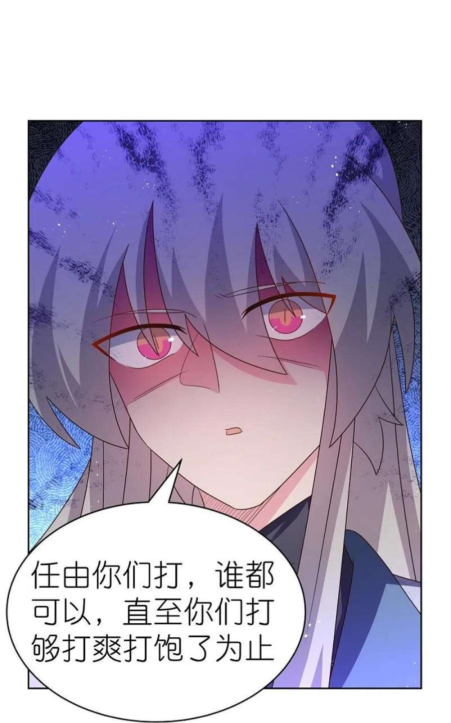 尊上414话 夺舍重生