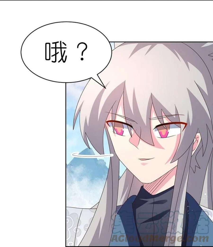 尊上414话 夺舍重生