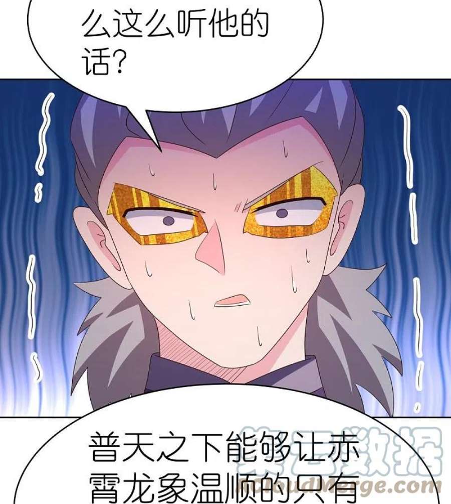 尊上414话 夺舍重生